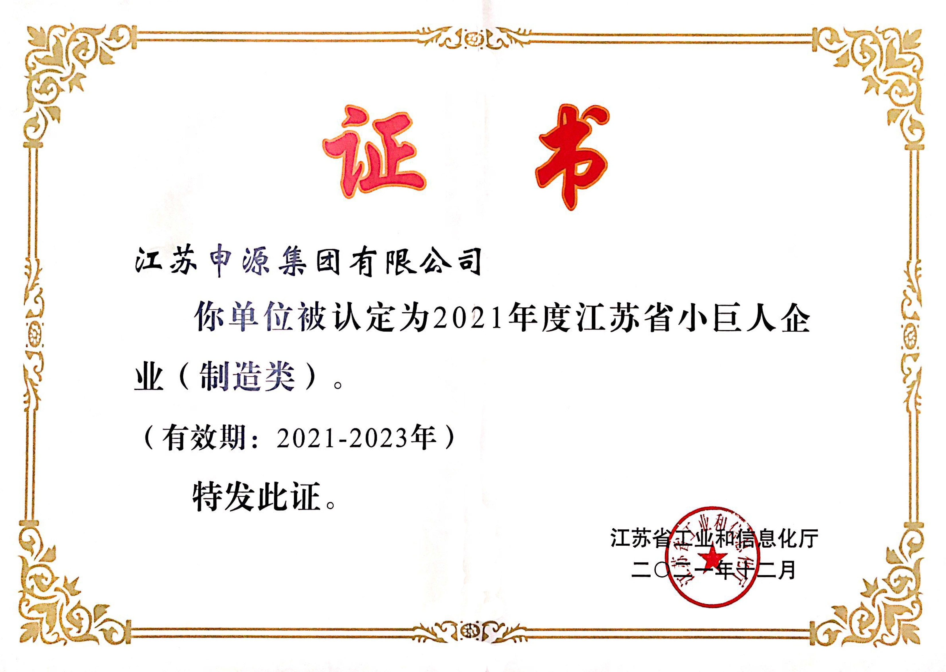 恒峰g22·(中国游)最新官方网站