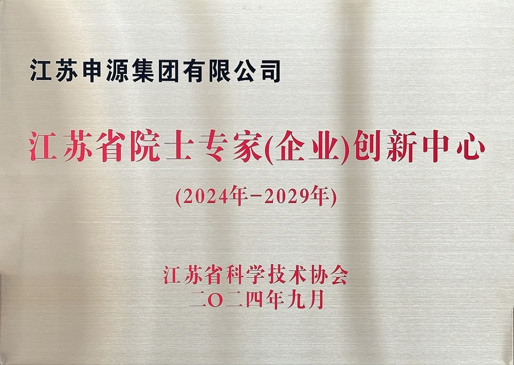恒峰g22·(中国游)最新官方网站