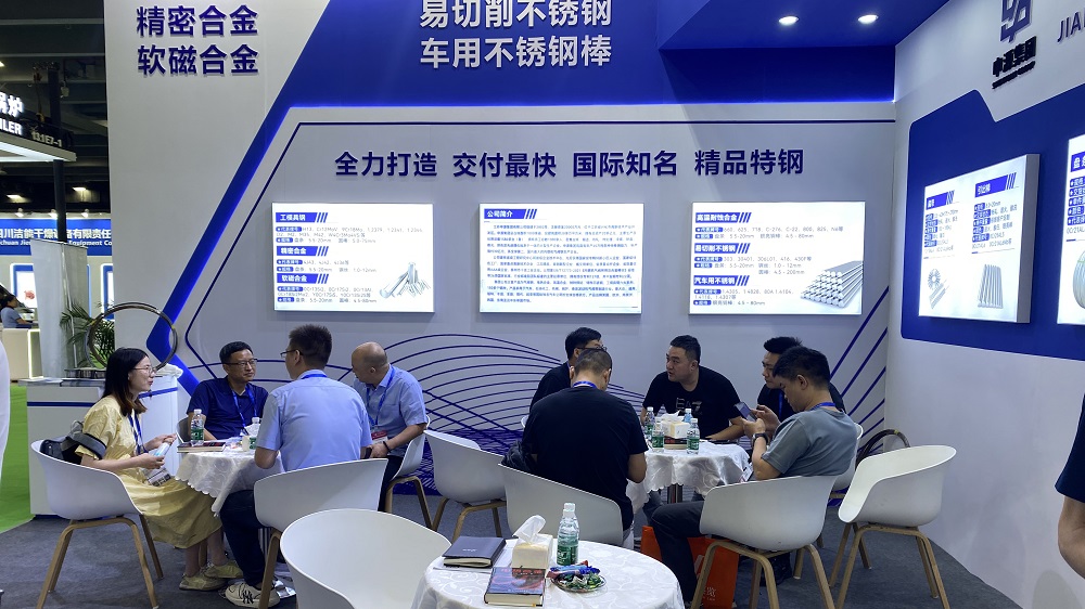 恒峰g22集团加入“2024年广州国际电热手艺与装备展”取得圆满乐成 - 新闻中心 - 恒峰g22