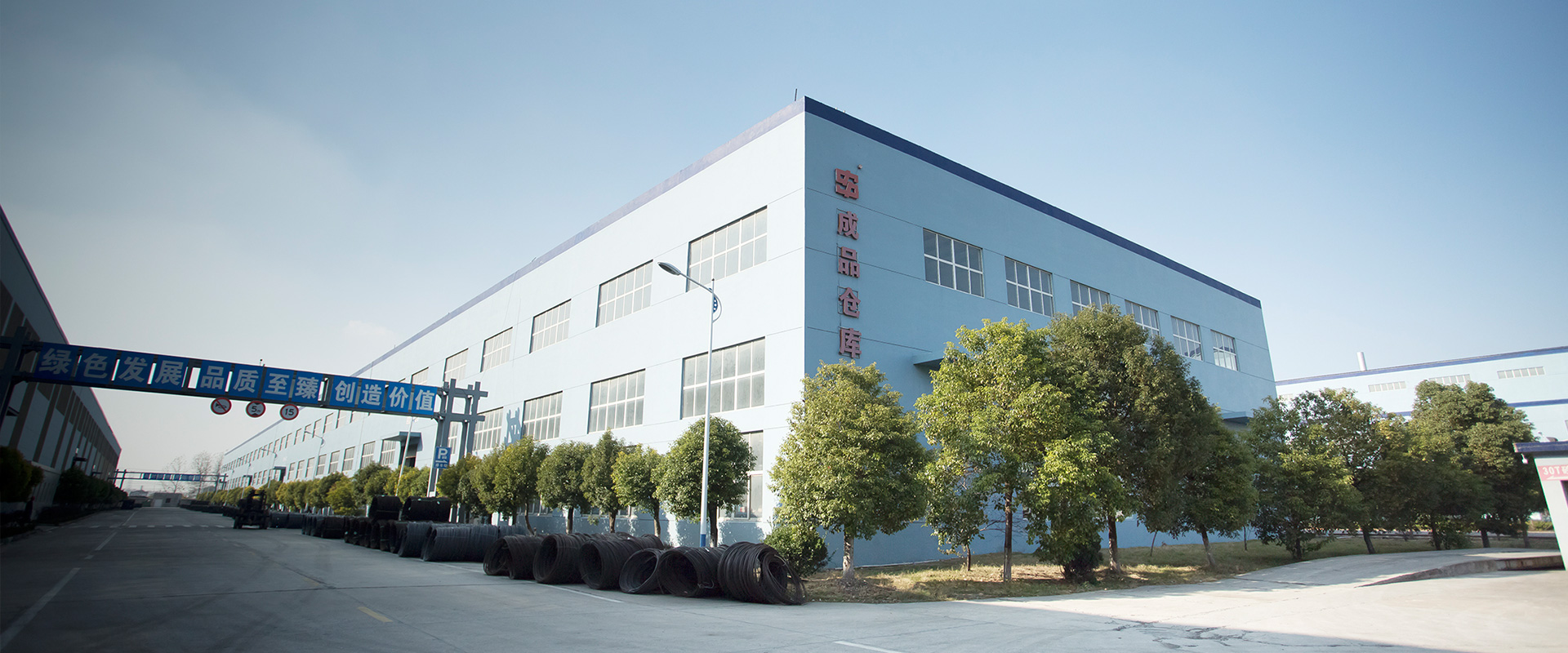 Company - Jiangsu Shenyuan group