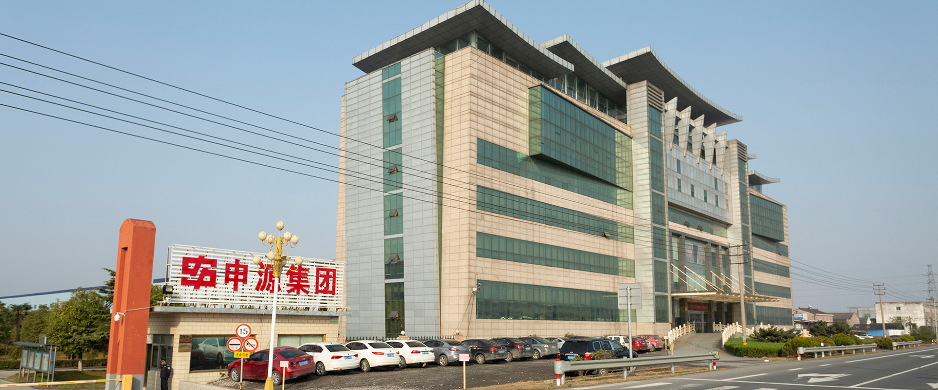 Company - Jiangsu Shenyuan group