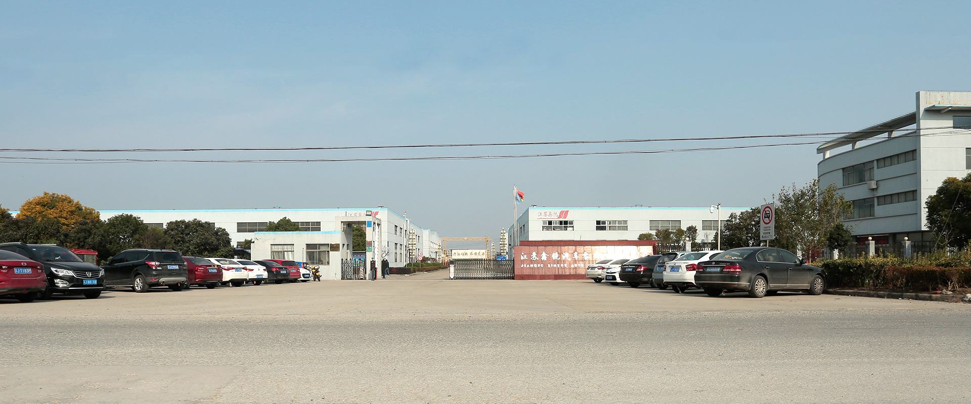Company - Jiangsu Shenyuan group