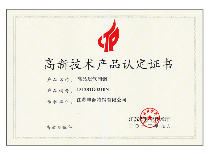 恒峰g22·(中国游)最新官方网站