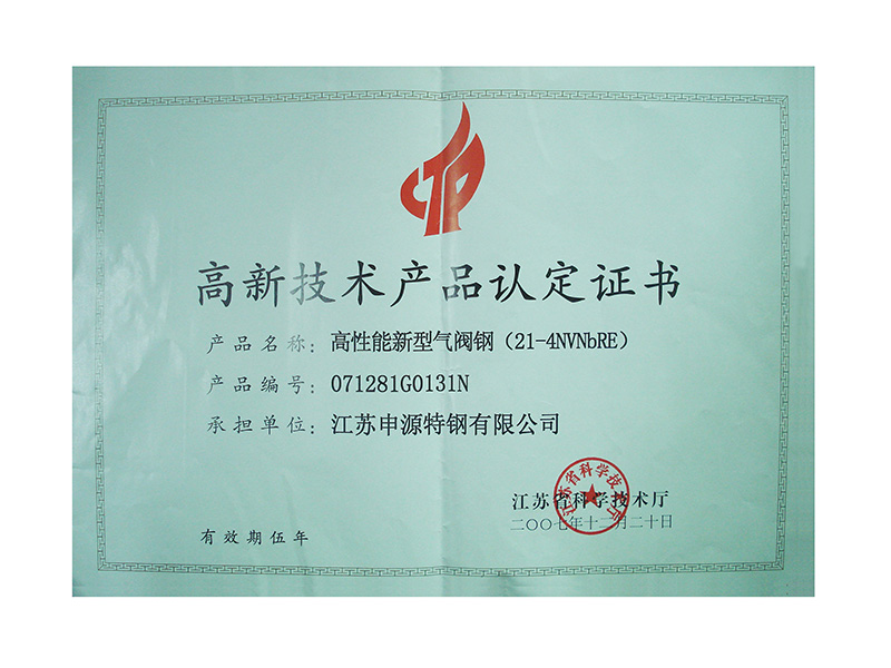 恒峰g22·(中国游)最新官方网站