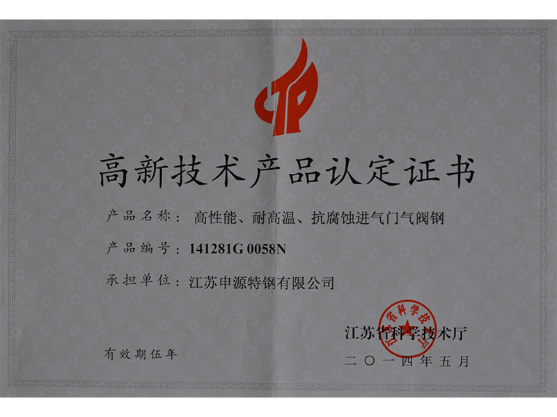 恒峰g22·(中国游)最新官方网站