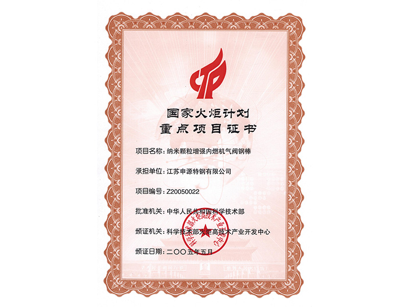 恒峰g22·(中国游)最新官方网站