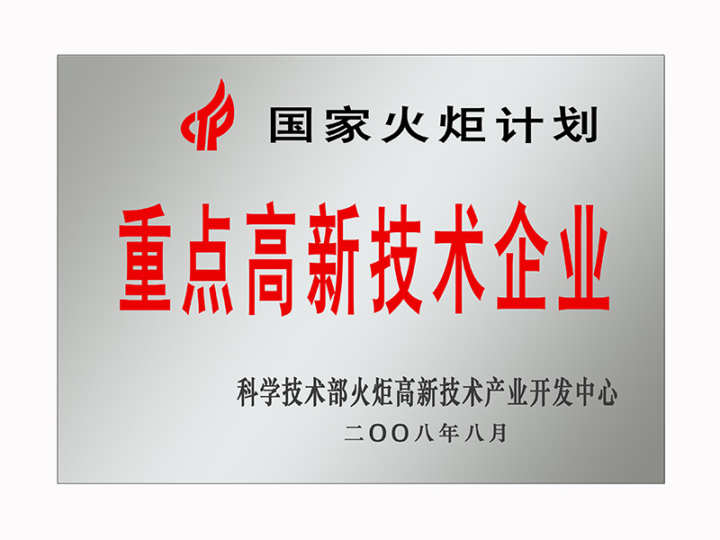 恒峰g22·(中国游)最新官方网站