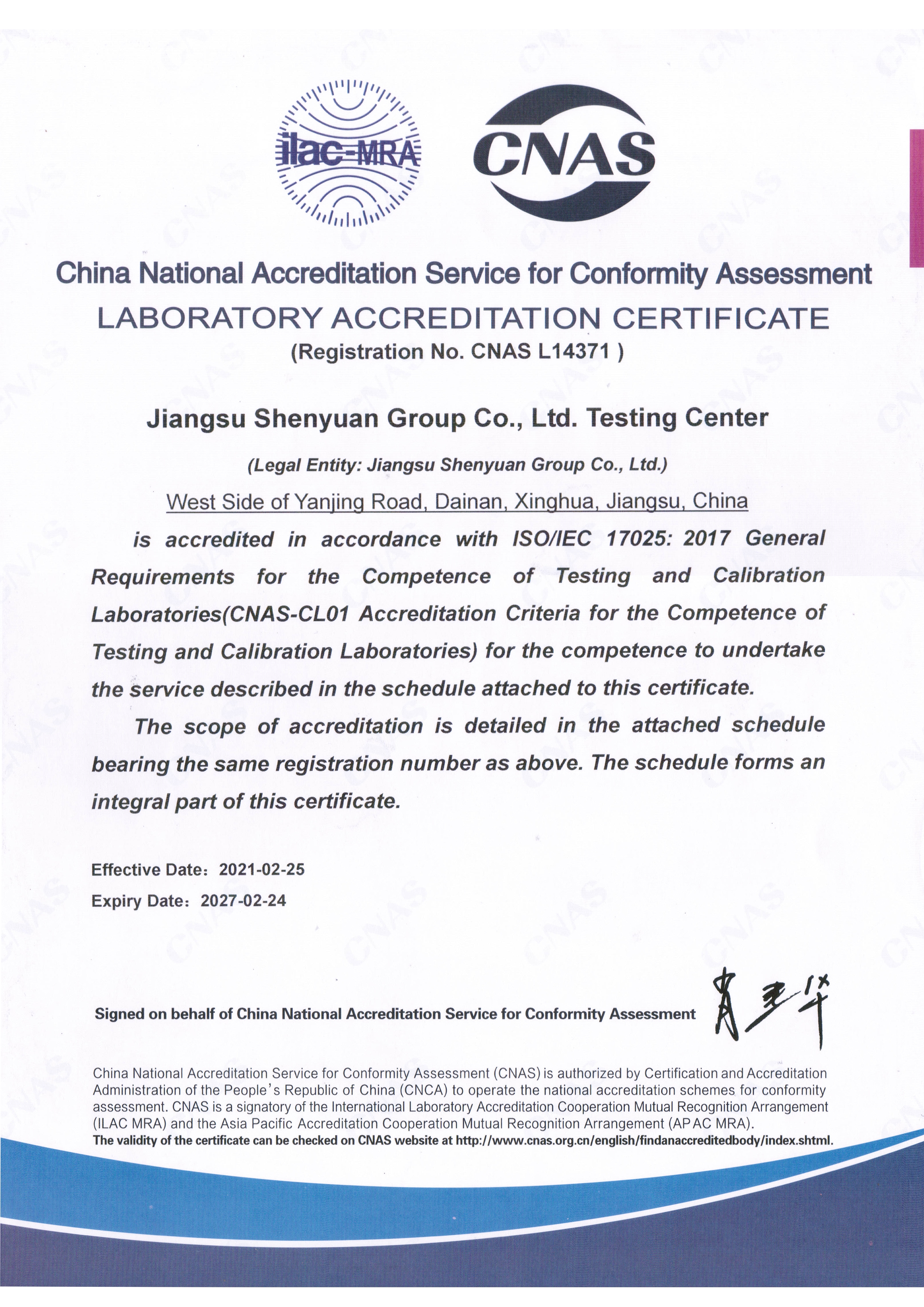 Jiangsu Shenyuan group