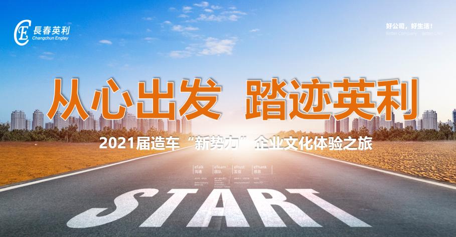 FB体育·(中国区)官方网站 -APP下载