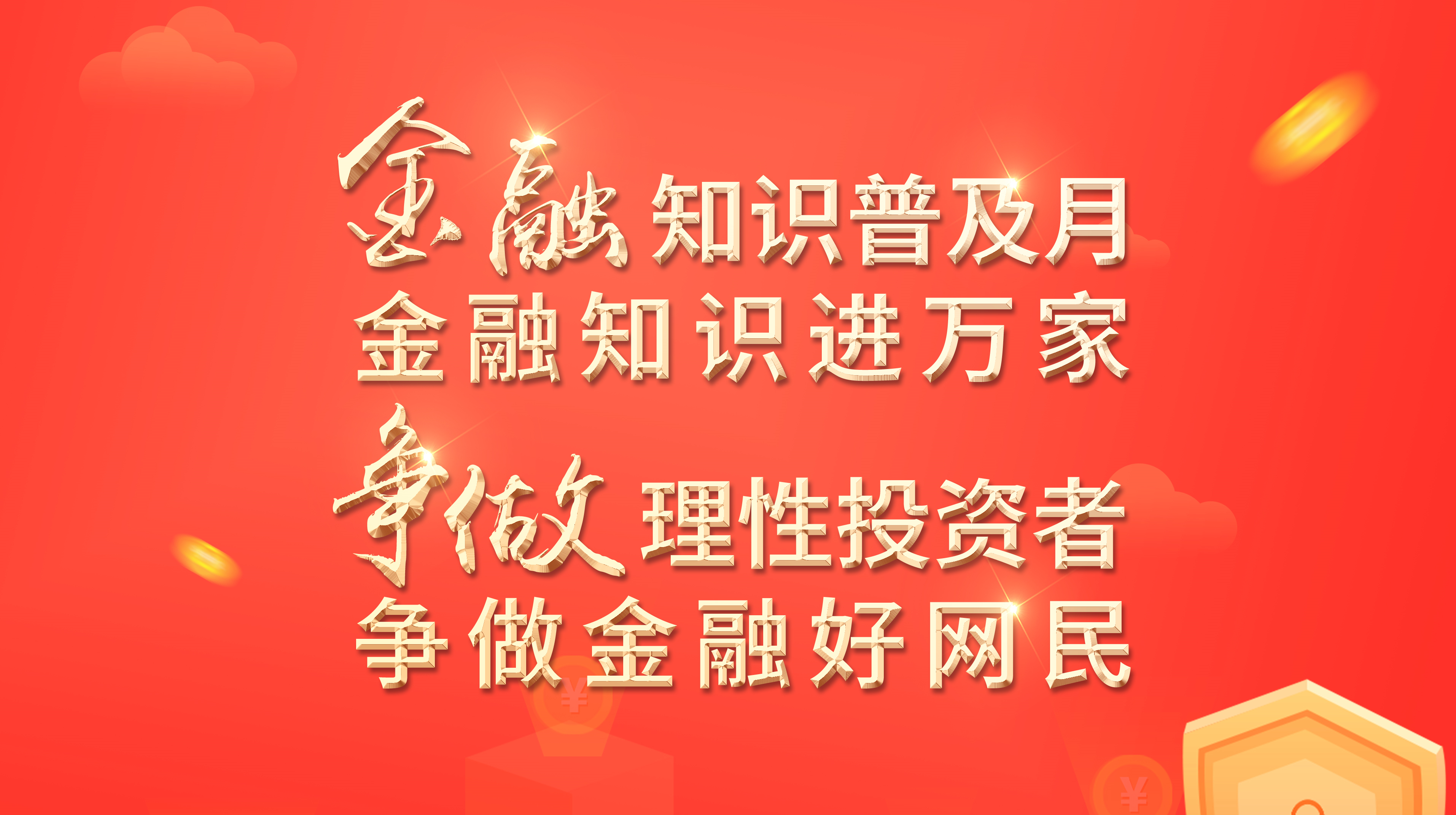 FB体育·(中国区)官方网站 -APP下载